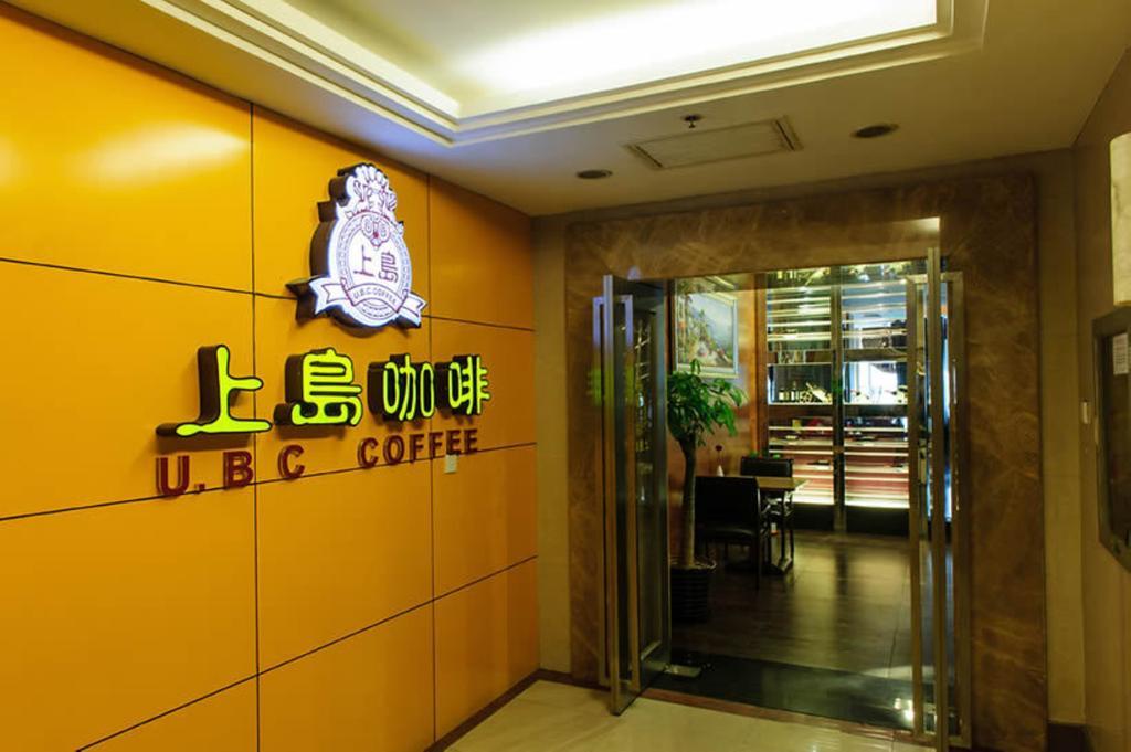 New East Asia Hotel Shanghai Bagian luar foto